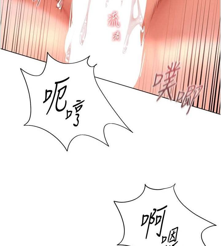 老師的親密指導第29話-享受教科書級騎技