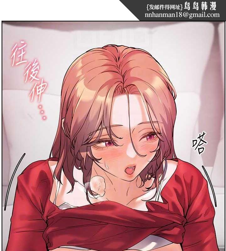 老师的亲密指导第29話-享受教科書級騎技