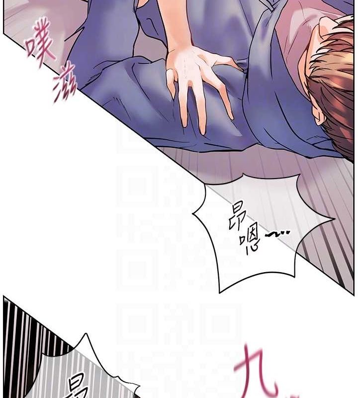 老师的亲密指导第29話-享受教科書級騎技