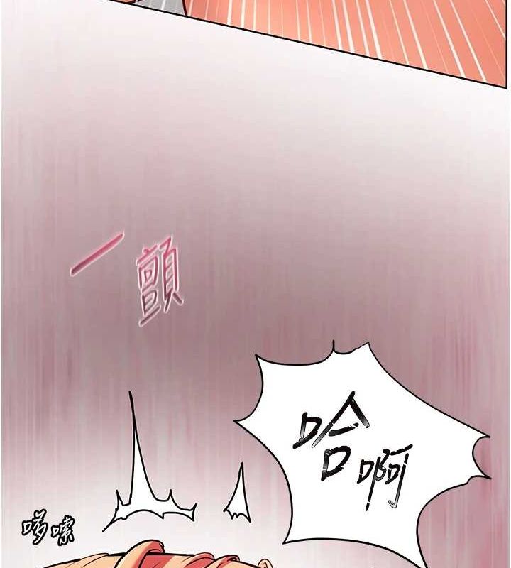 老师的亲密指导第29話-享受教科書級騎技