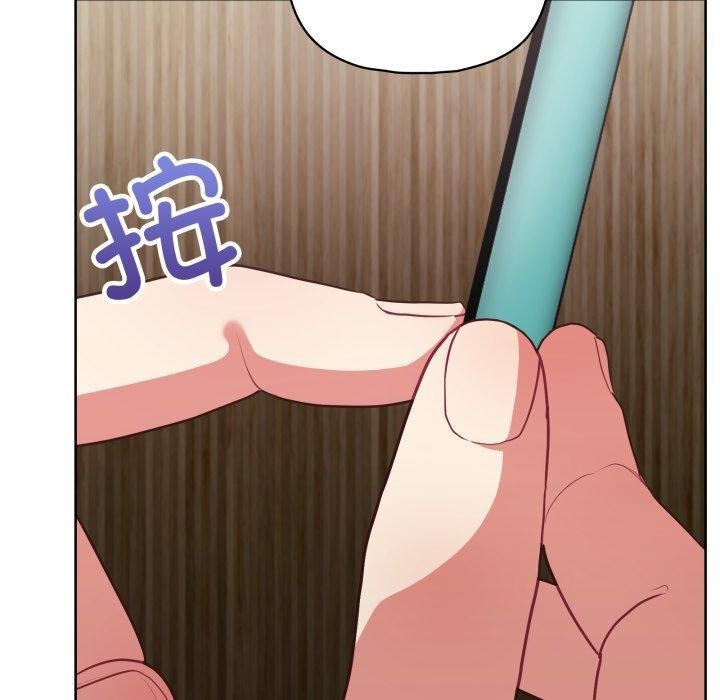 这公司归我了第32話