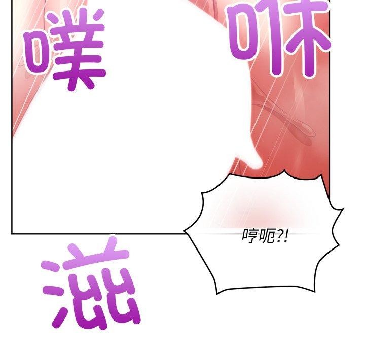 这公司归我了第32話