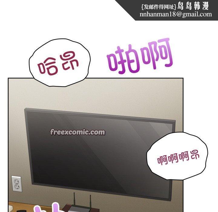 这公司归我了第32話