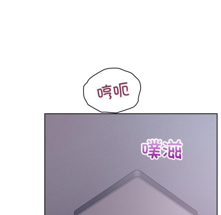 这公司归我了第32話