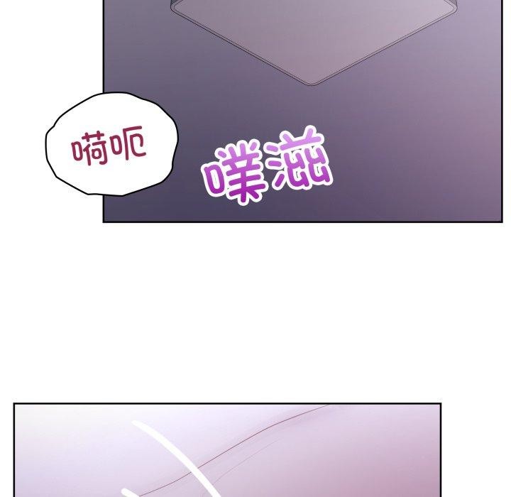 这公司归我了第32話