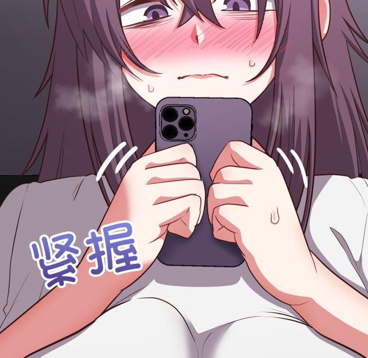 这公司归我了第32話