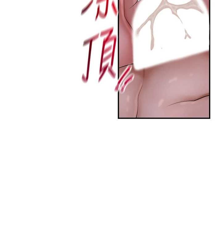 花容湿色:取花点第33話-我已經上癮了&hellip;