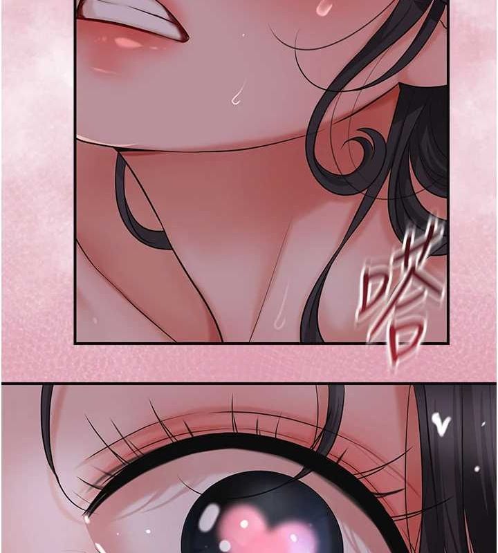 花容湿色:取花点第33話-我已經上癮了&hellip;