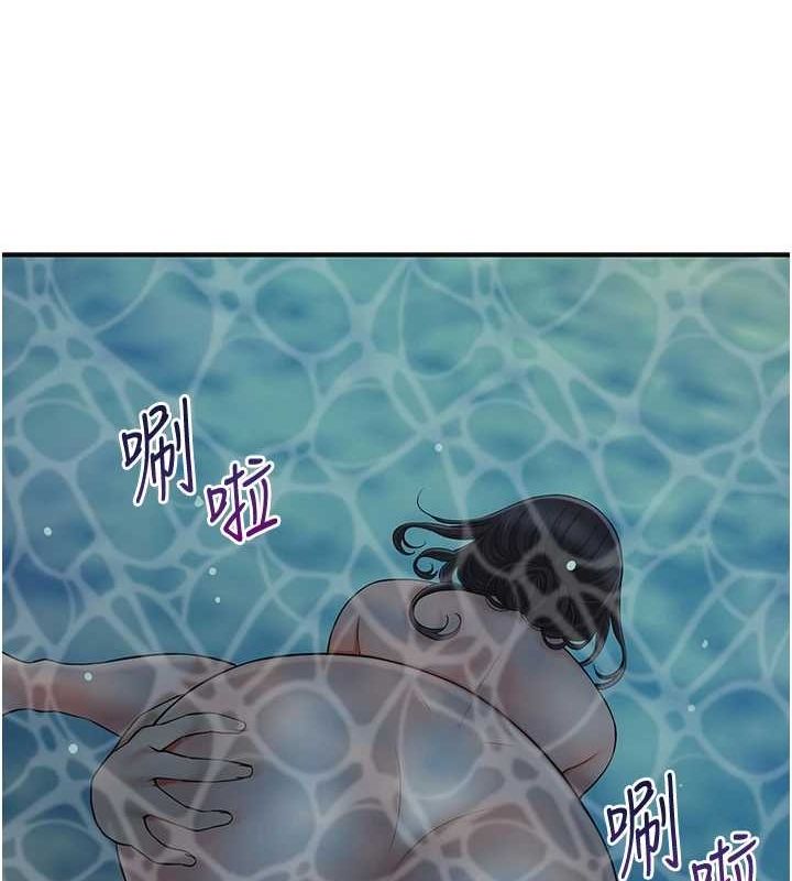 花容湿色:取花点第33話-我已經上癮了&hellip;