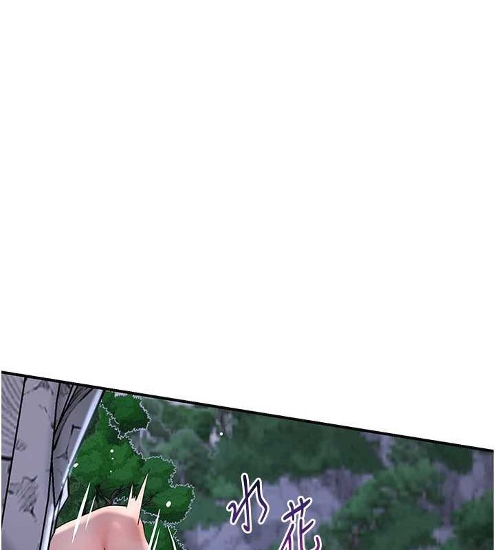 花容湿色:取花点第33話-我已經上癮了&hellip;