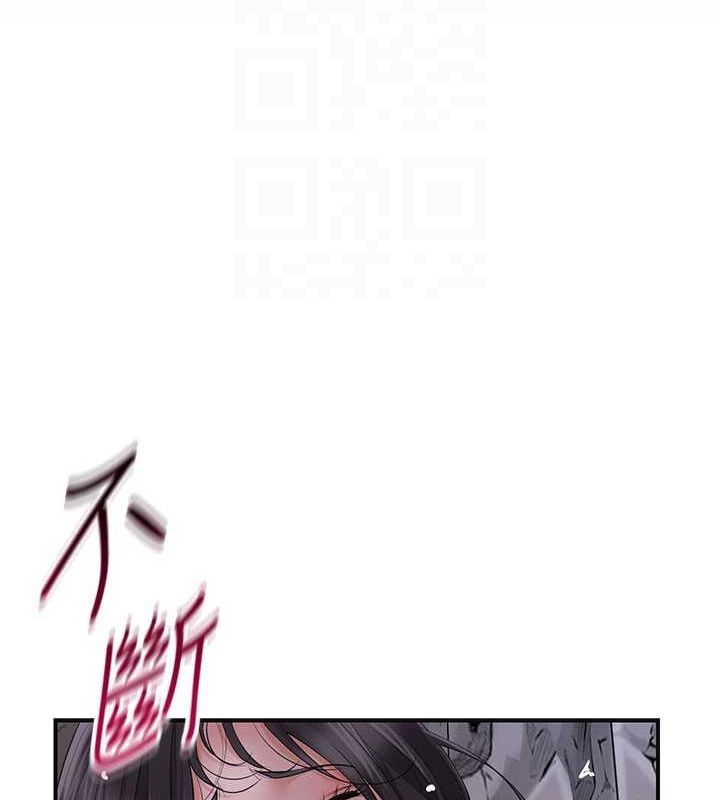 花容湿色:取花点第33話-我已經上癮了&hellip;