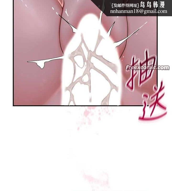 花容湿色:取花点第33話-我已經上癮了&hellip;