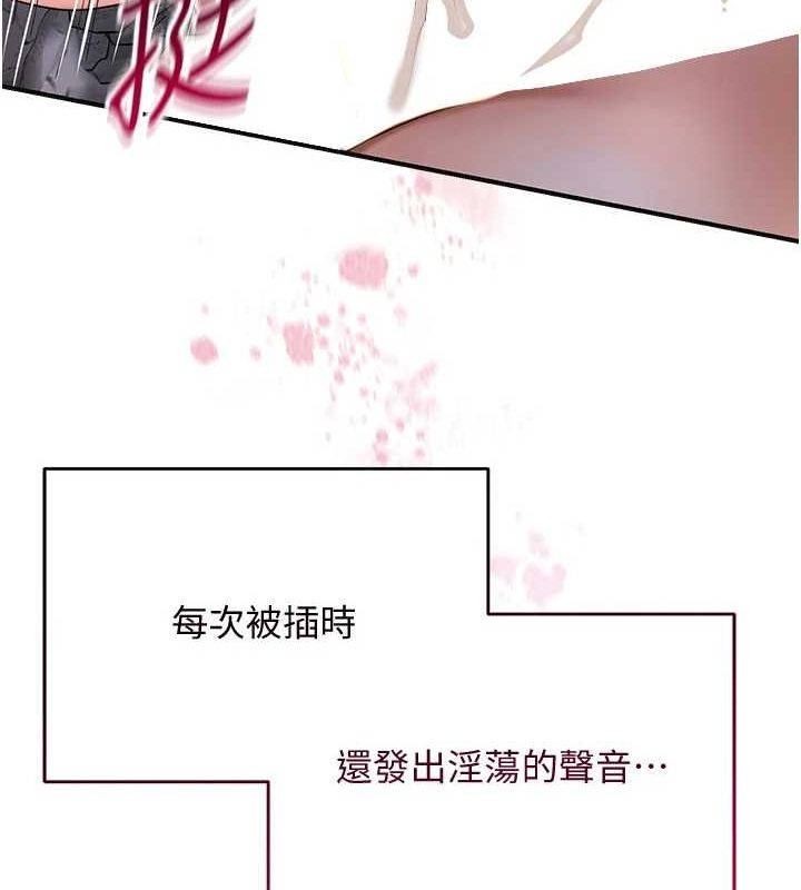 花容湿色:取花点第33話-我已經上癮了&hellip;