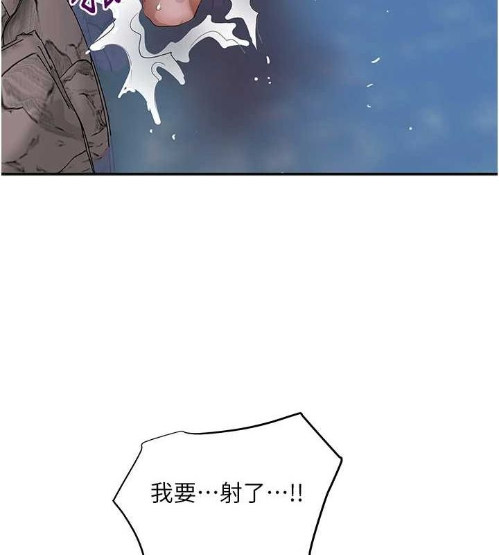 花容湿色:取花点第33話-我已經上癮了&hellip;