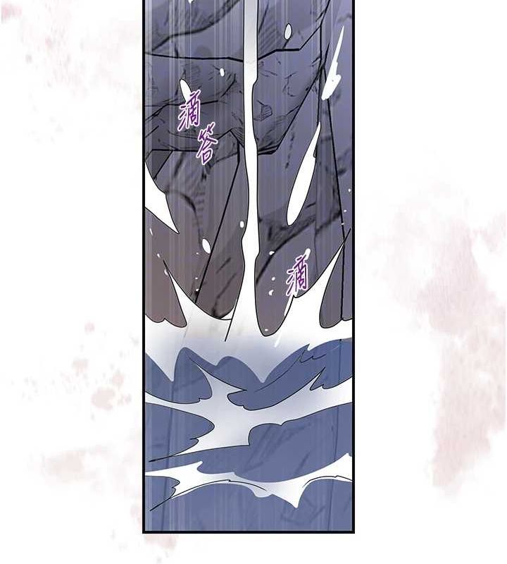 花容湿色:取花点第33話-我已經上癮了&hellip;