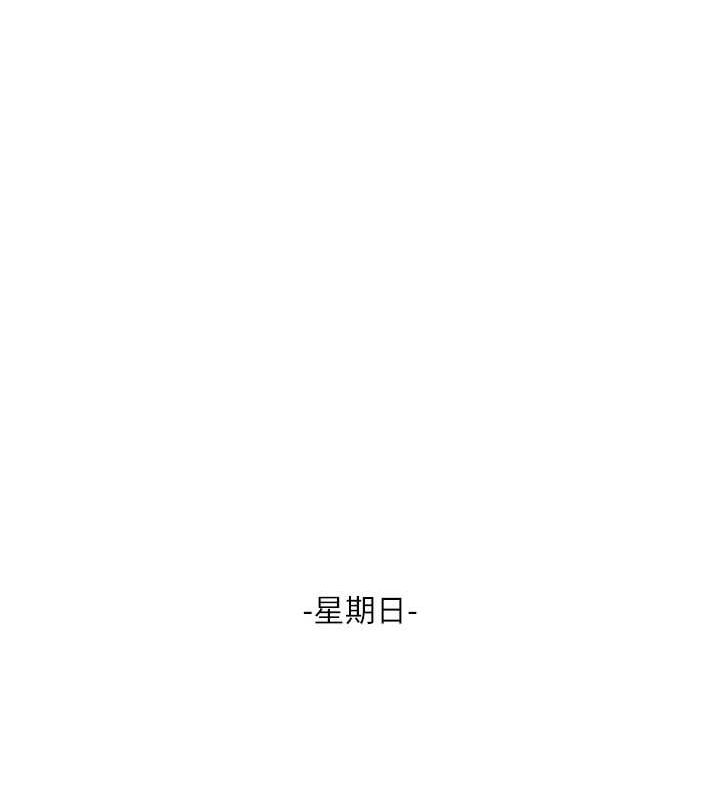 水電工日誌第73話-充斥淫慾氛圍的休息室