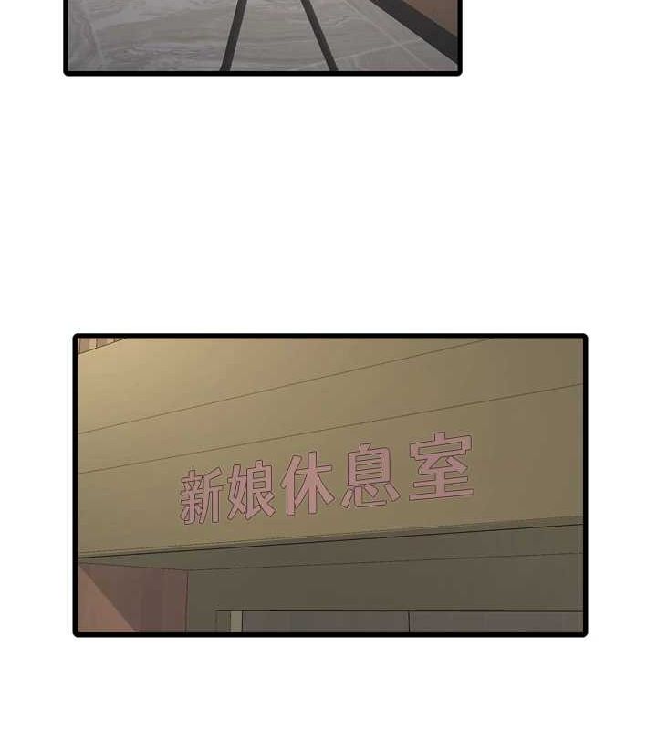 水电工日誌第73話-充斥淫慾氛圍的休息室