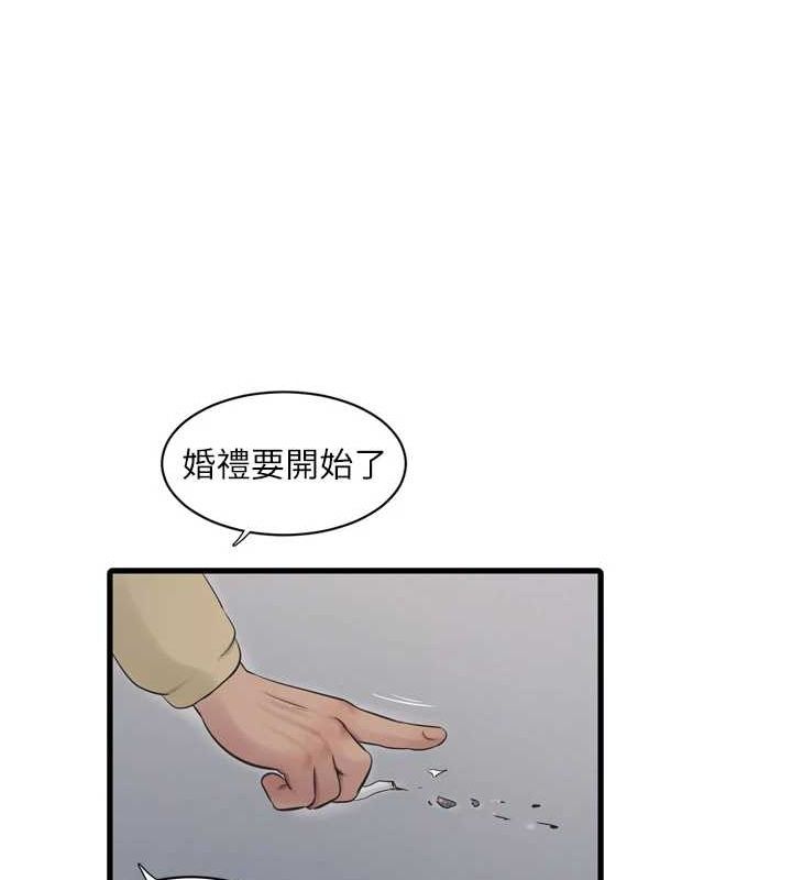 水电工日誌第73話-充斥淫慾氛圍的休息室