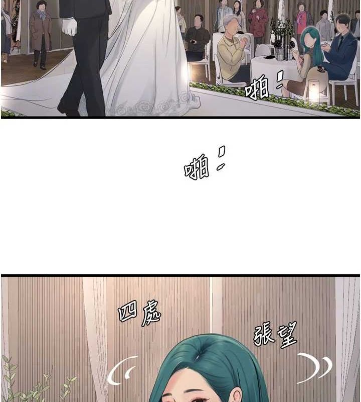 水电工日誌第73話-充斥淫慾氛圍的休息室