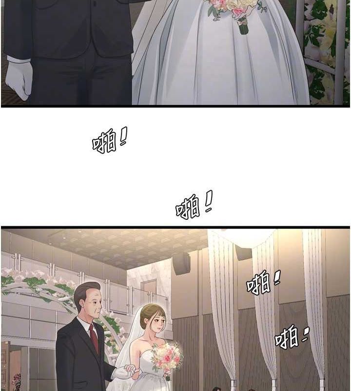 水电工日誌第73話-充斥淫慾氛圍的休息室