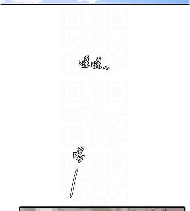 水电工日誌第73話-充斥淫慾氛圍的休息室