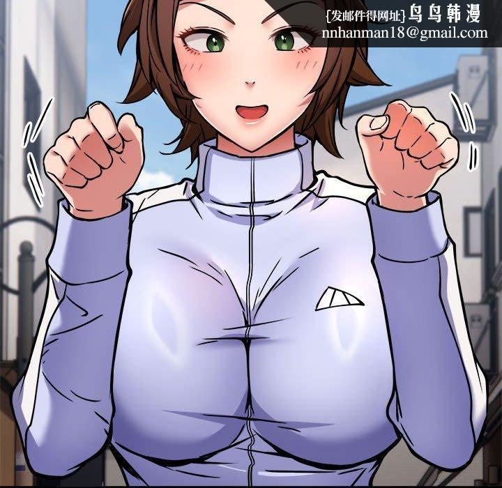 新都市外卖员第27話