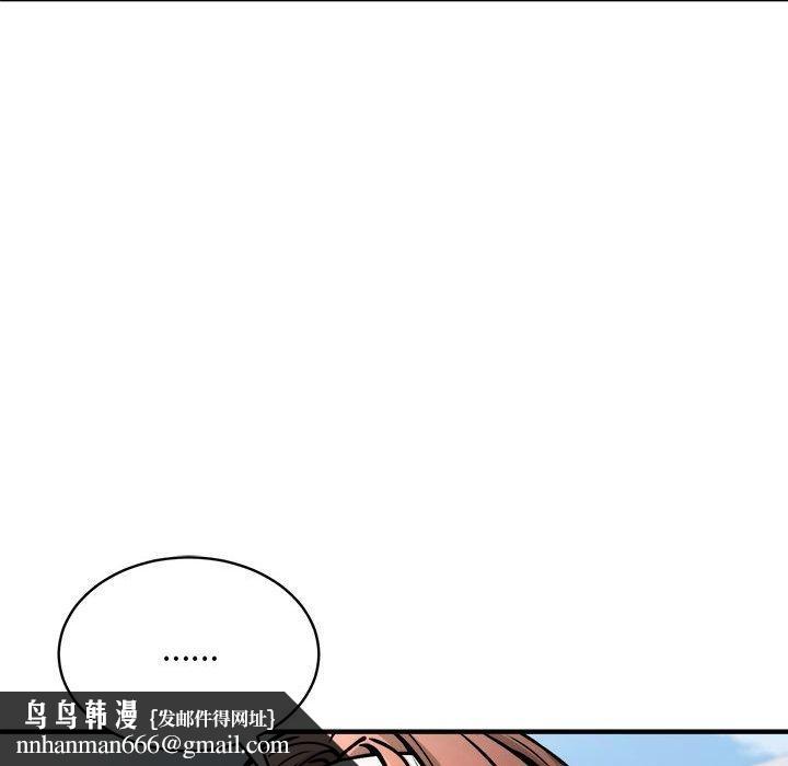 新都市外卖员第27話