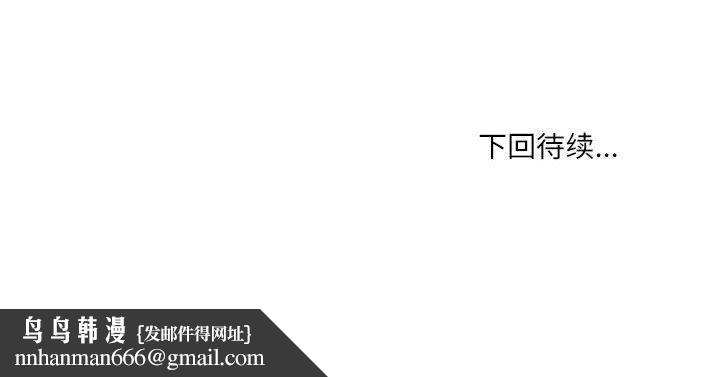 新都市外卖员第27話