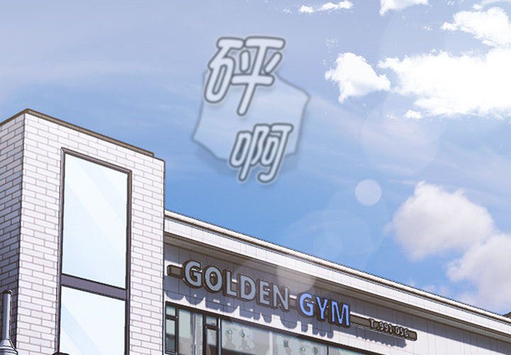 热情拳击馆第1话