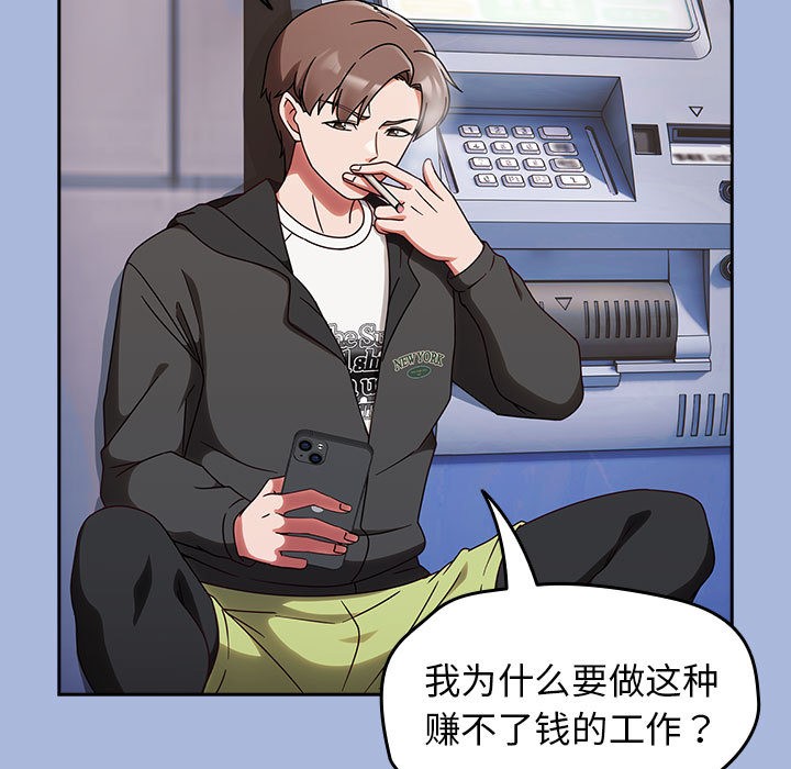 热情拳击馆第1话