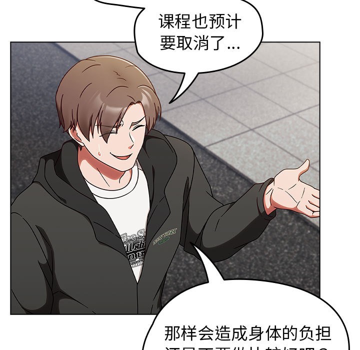 热情拳击馆第1话