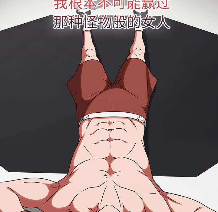 热情拳击馆第1话