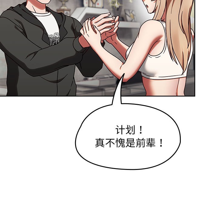 热情拳击馆第1话