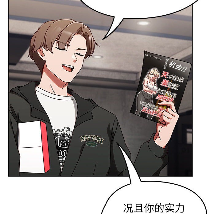 热情拳击馆第1话