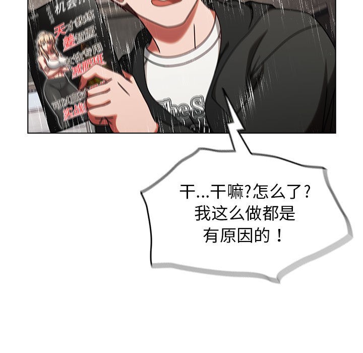 热情拳击馆第1话