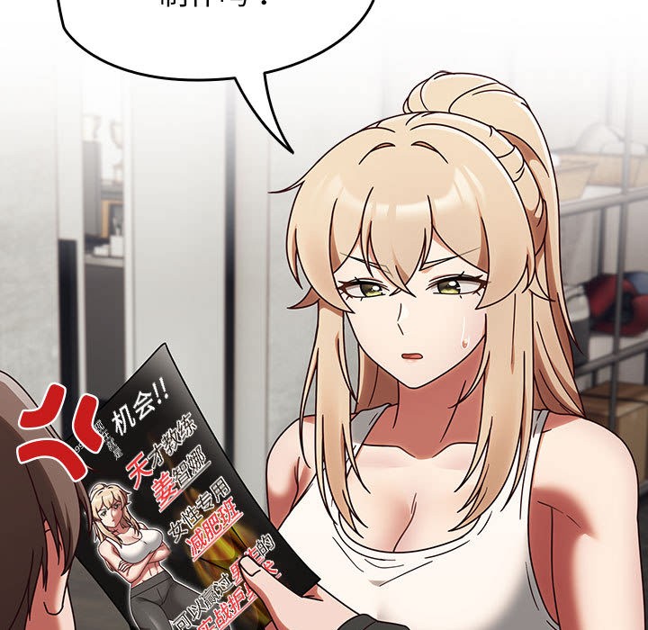 热情拳击馆第1话