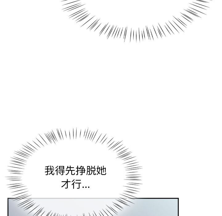 热情拳击馆第2话