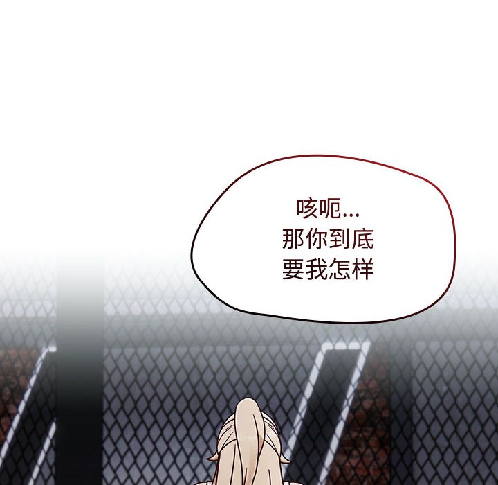 热情拳击馆第2话