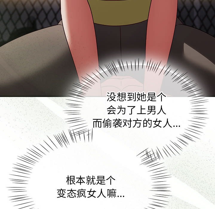 热情拳击馆第2话