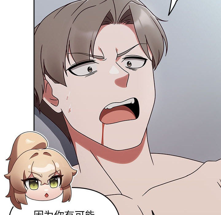 热情拳击馆第2话