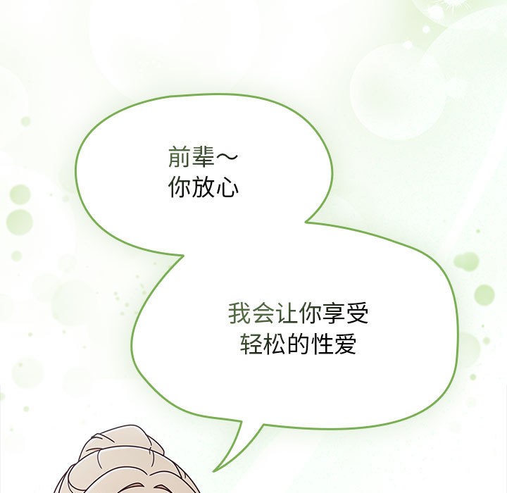 热情拳击馆第2话