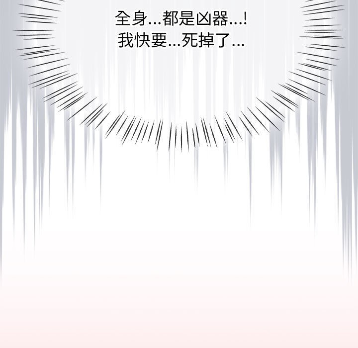 热情拳击馆第2话