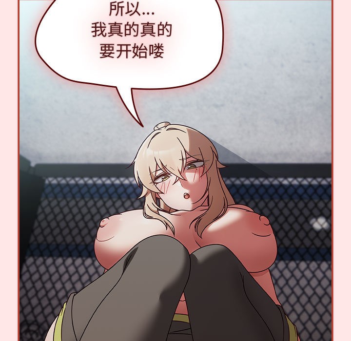 热情拳击馆第2话