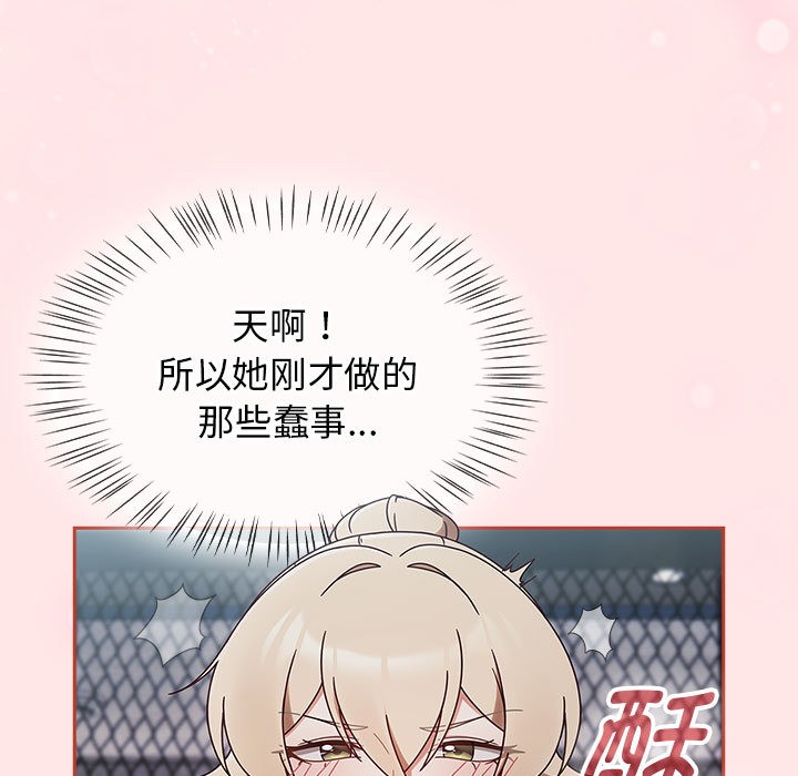 热情拳击馆第2话