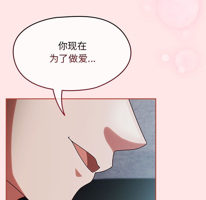 热情拳击馆第2话