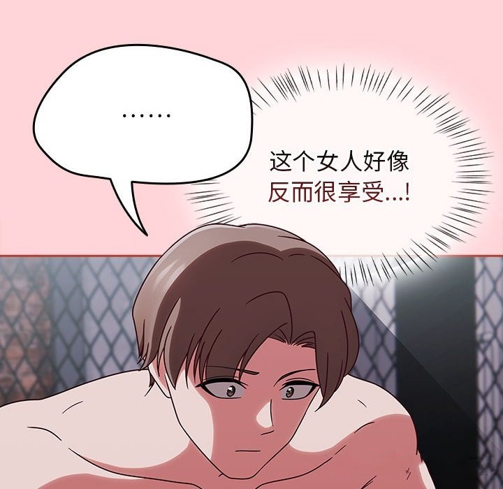 热情拳击馆第3话