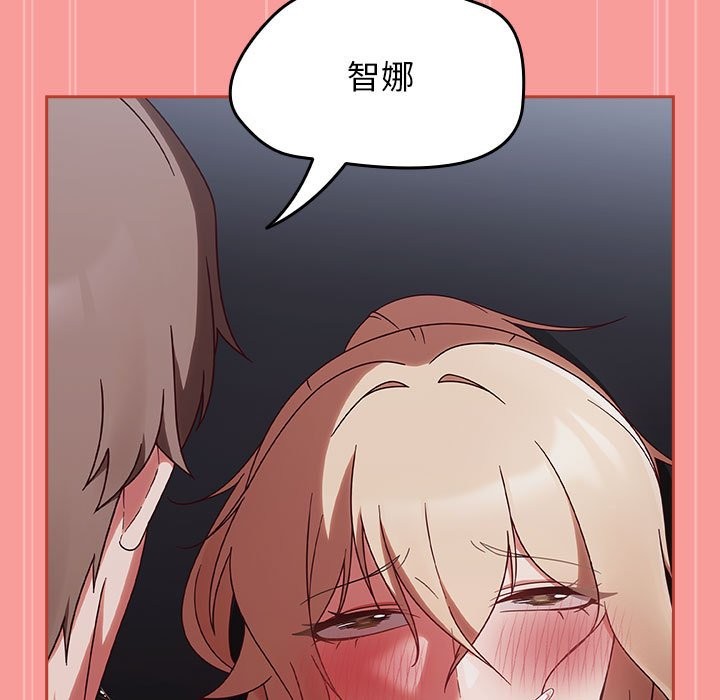 热情拳击馆第3话