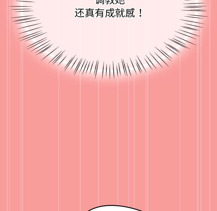 热情拳击馆第3话