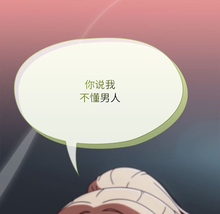 热情拳击馆第3话