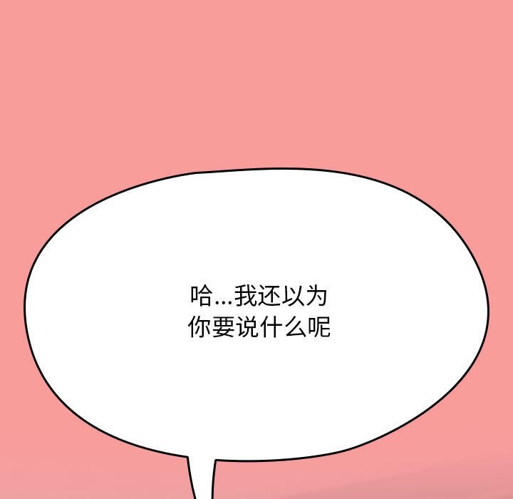 热情拳击馆第3话